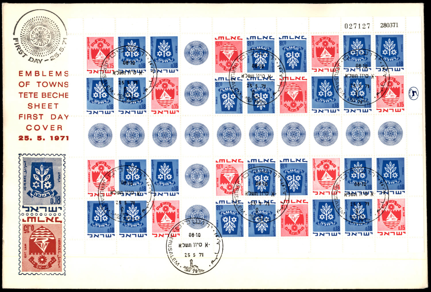 Lot 518 - israel stamps  -  ISRASTAMPS  Auction 11 