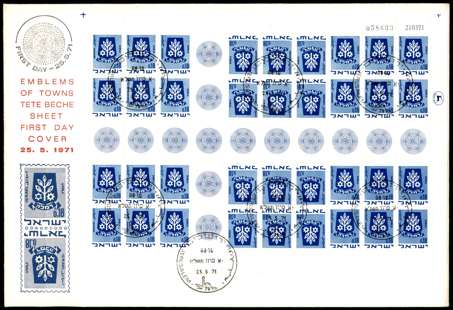 Lot 519 - israel stamps  -  ISRASTAMPS  Auction 11 