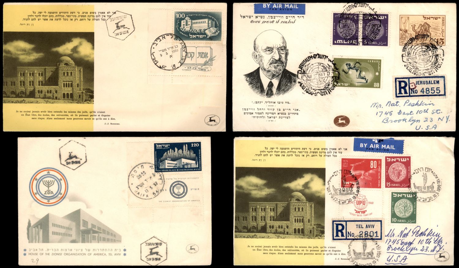 Lot 520 - israel stamps  -  ISRASTAMPS  Auction 11 