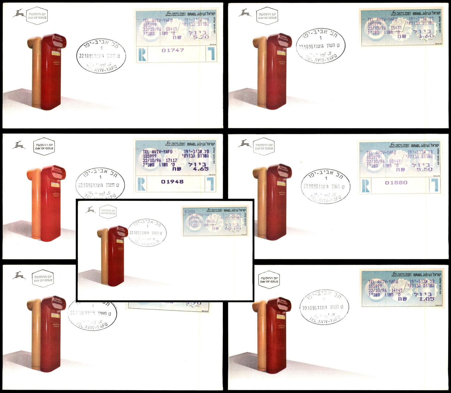 Lot 523 - israel stamps  -  ISRASTAMPS  Auction 11 