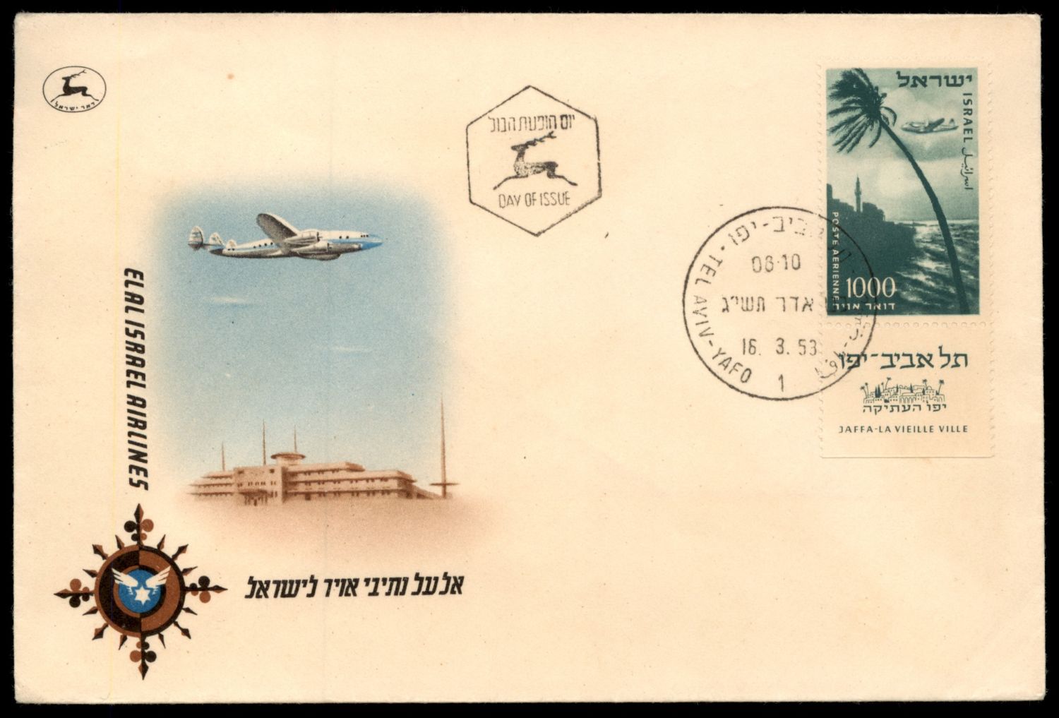Lot 528 - israel stamps  -  ISRASTAMPS  Auction 11 