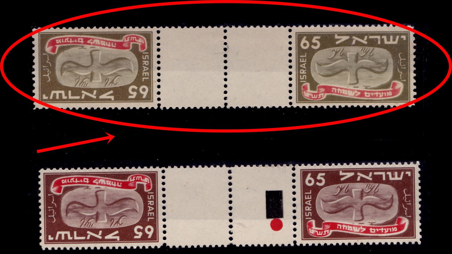 Lot 538 - israel stamps  -  ISRASTAMPS  Auction 11 