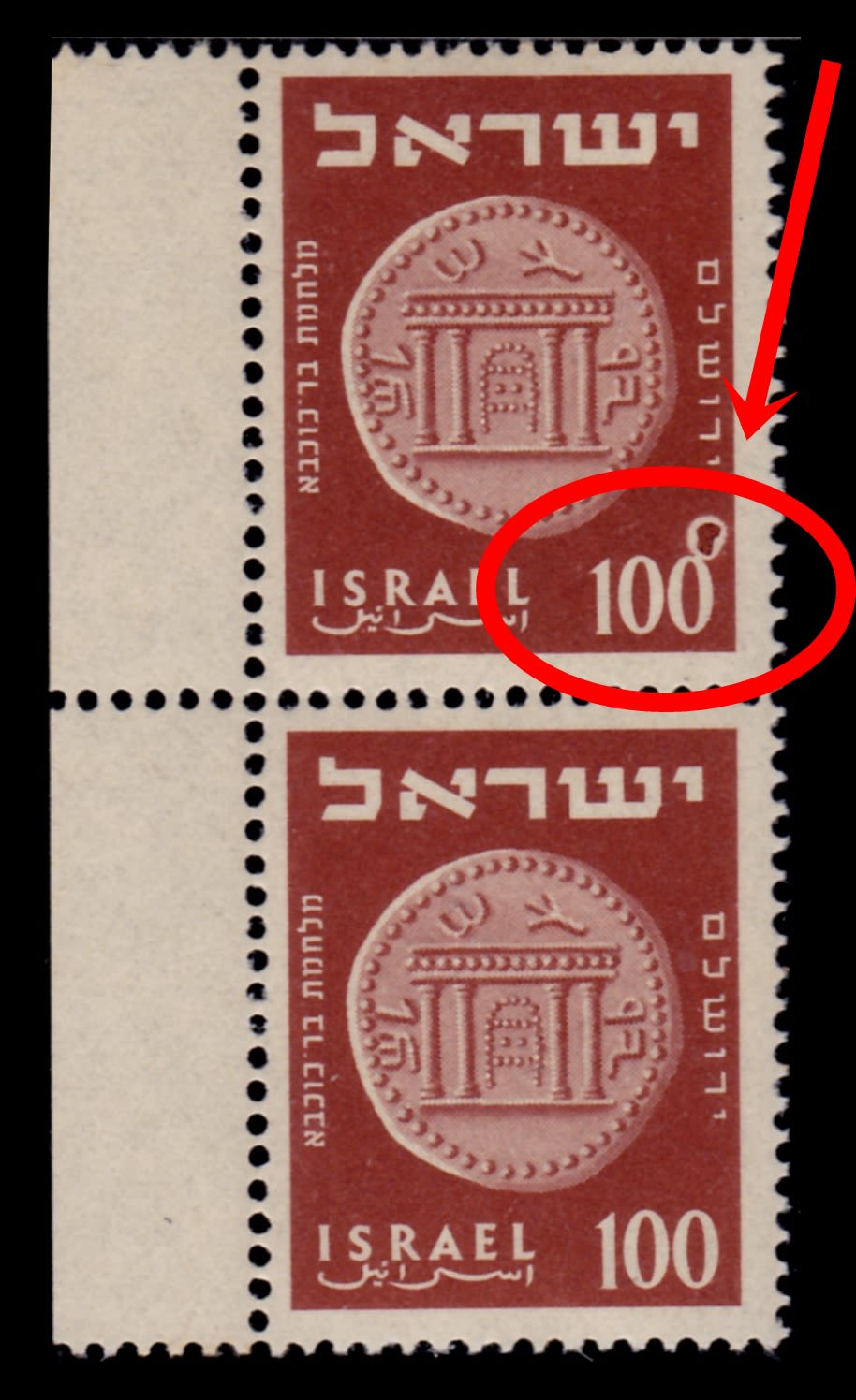 Lot 539 - israel stamps  -  ISRASTAMPS  Auction 11 
