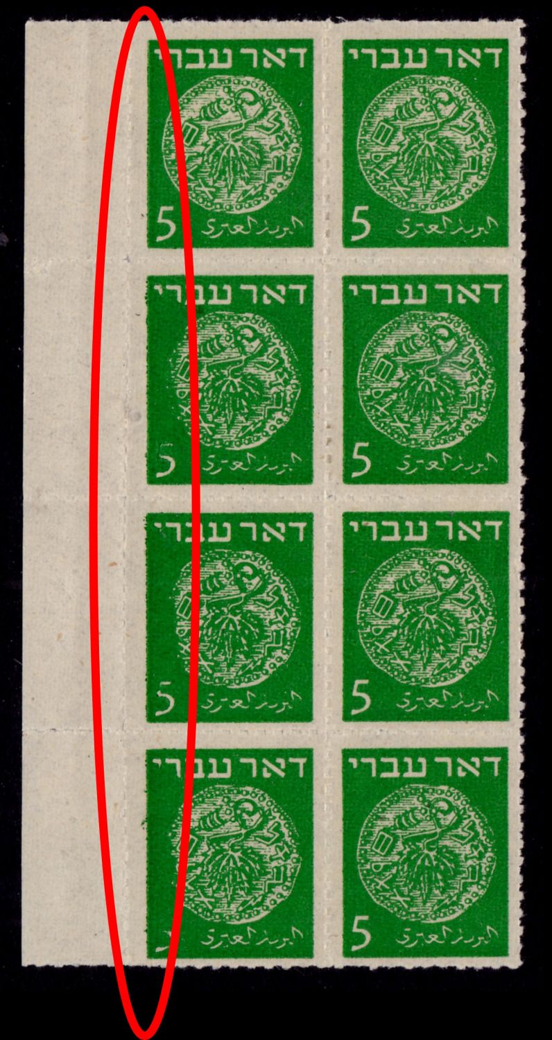Lot 540 - israel stamps  -  ISRASTAMPS  Auction 11 