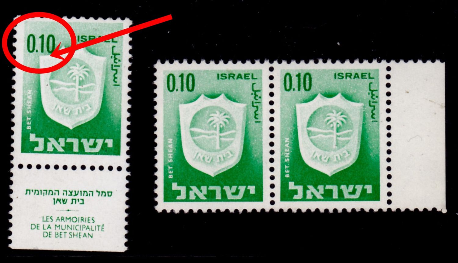 Lot 541 - israel stamps  -  ISRASTAMPS  Auction 11 