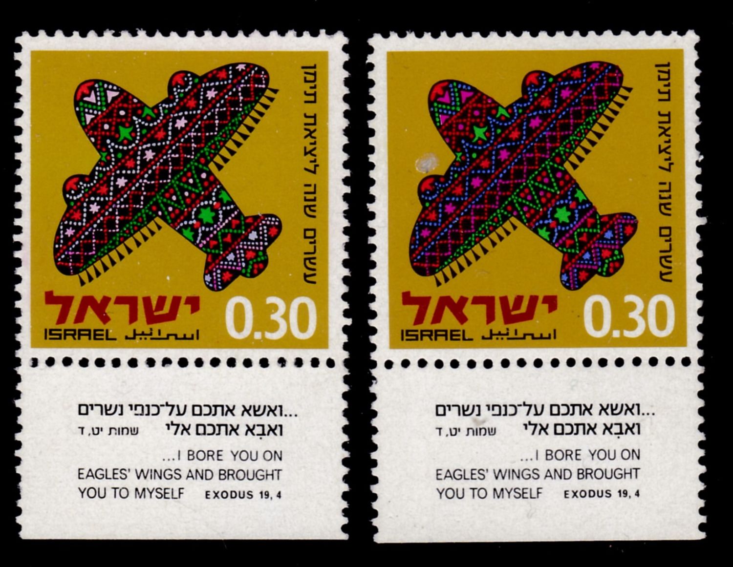Lot 544 - israel stamps  -  ISRASTAMPS  Auction 11 