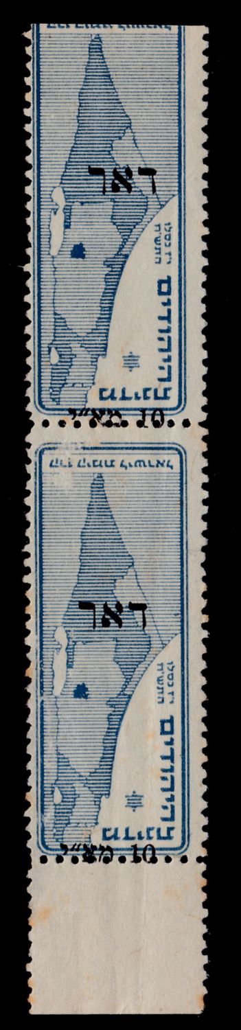 Lot 547 - israel stamps  -  ISRASTAMPS  Auction 11 