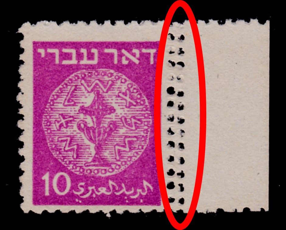 Lot 551 - israel stamps - ISRASTAMPS Auction 11 Lot 551 - israel stamps - ISRASTAMPS Auction 11