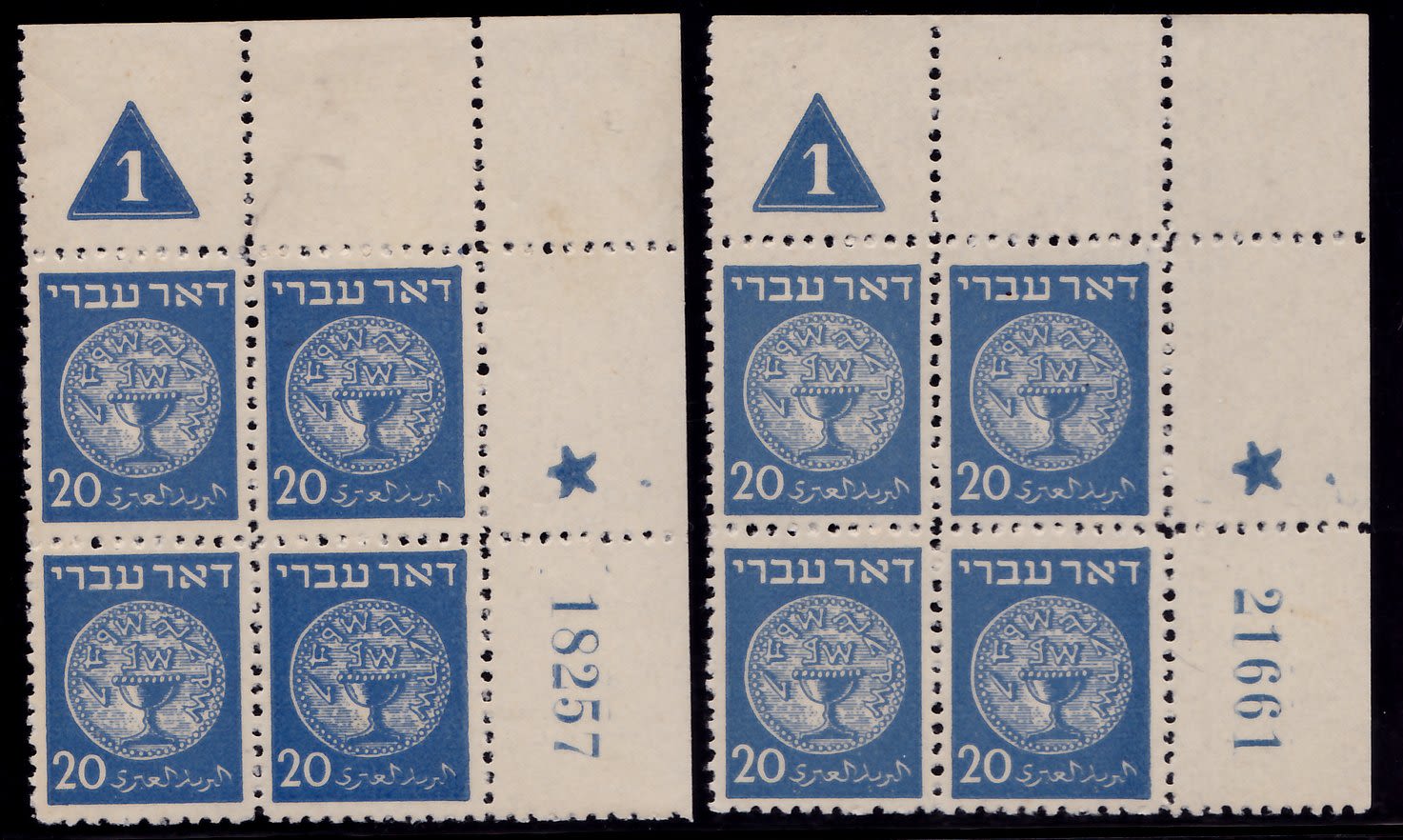 Lot 553 - israel stamps - ISRASTAMPS Auction 11 Lot 553 - israel stamps - ISRASTAMPS Auction 11