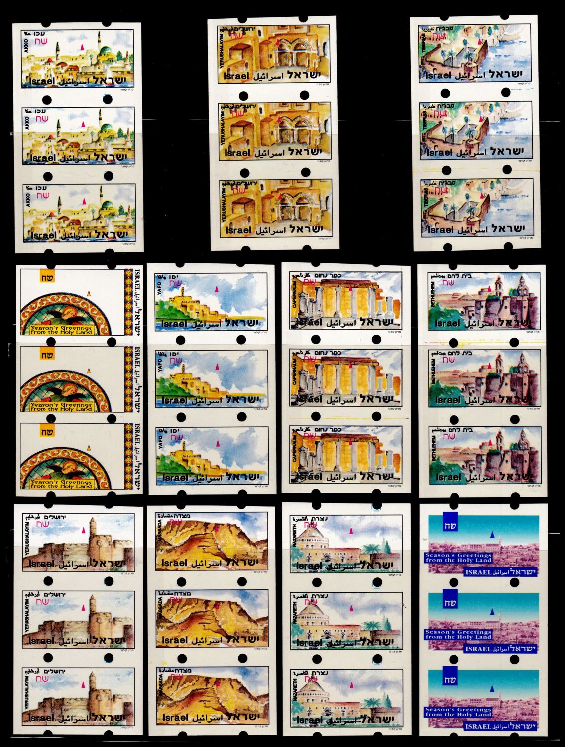 Lot 557 - israel stamps - ISRASTAMPS Auction 11 Lot 557 - israel stamps - ISRASTAMPS Auction 11