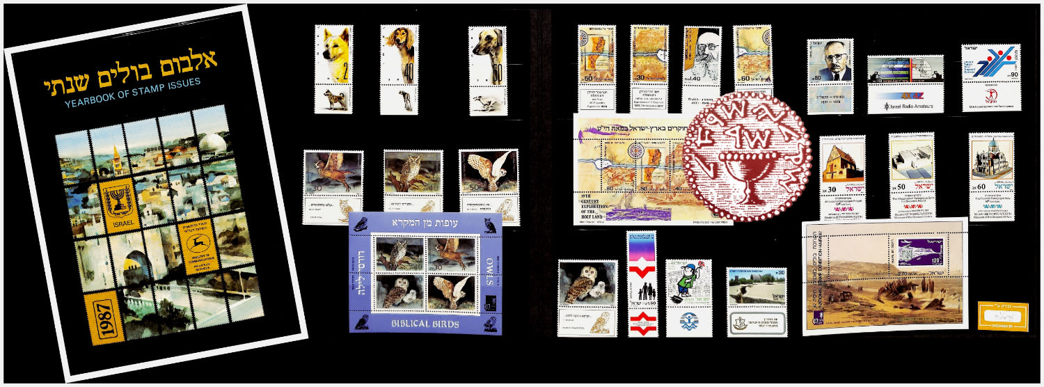 Lot 392.4. - israel stamps  -  ISRASTAMPS  Auction 11 