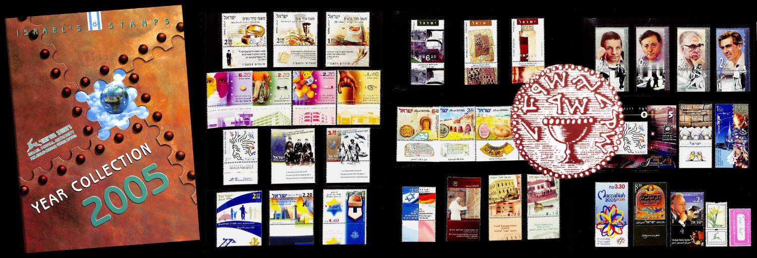 Lot 392.11. - israel stamps  -  ISRASTAMPS  Auction 11 
