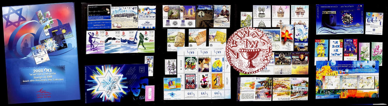 Lot 392.14. - israel stamps  -  ISRASTAMPS  Auction 11 
