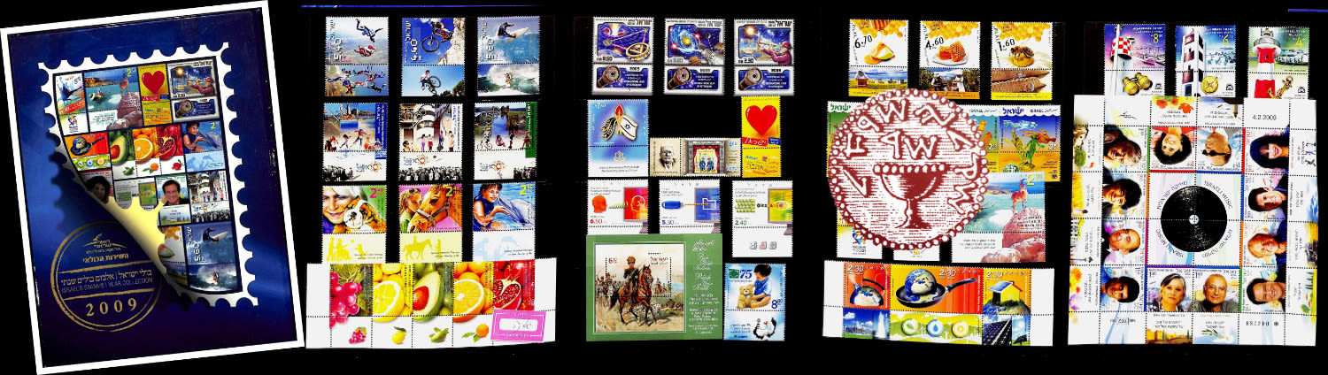 Lot 392.15. - israel stamps  -  ISRASTAMPS  Auction 11 