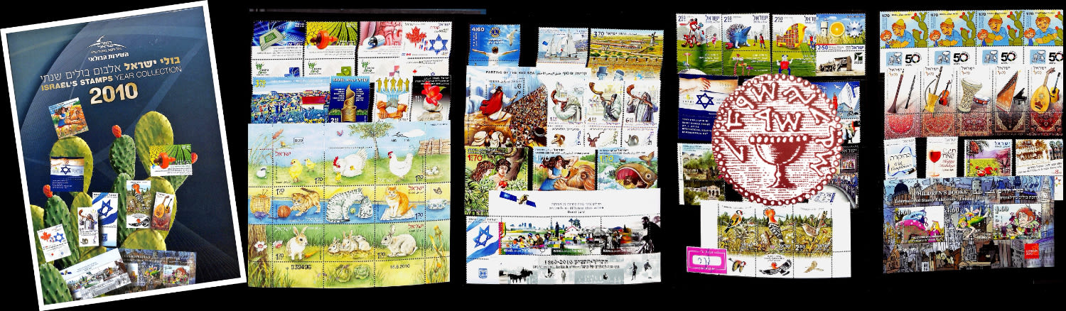 Lot 392.16. - israel stamps  -  ISRASTAMPS  Auction 11 