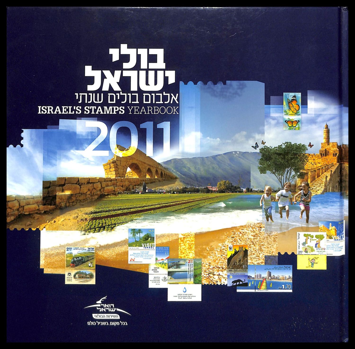 Lot 392.17. - israel stamps  -  ISRASTAMPS  Auction 11 