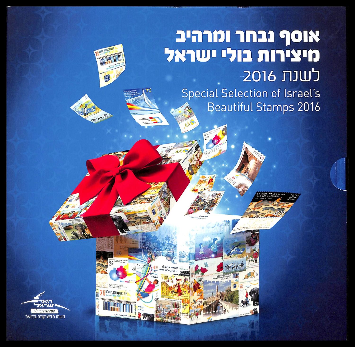 Lot 392.19. - israel stamps  -  ISRASTAMPS  Auction 11 