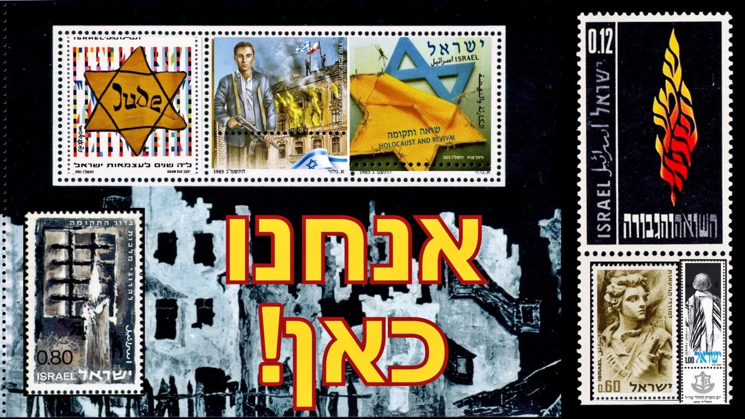 Lot 800 - israel stamps  -  ISRASTAMPS  Auction 11 