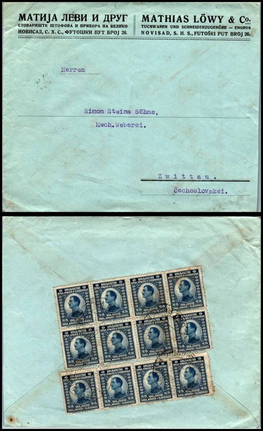 Lot 800 - israel stamps  -  ISRASTAMPS  Auction 112
