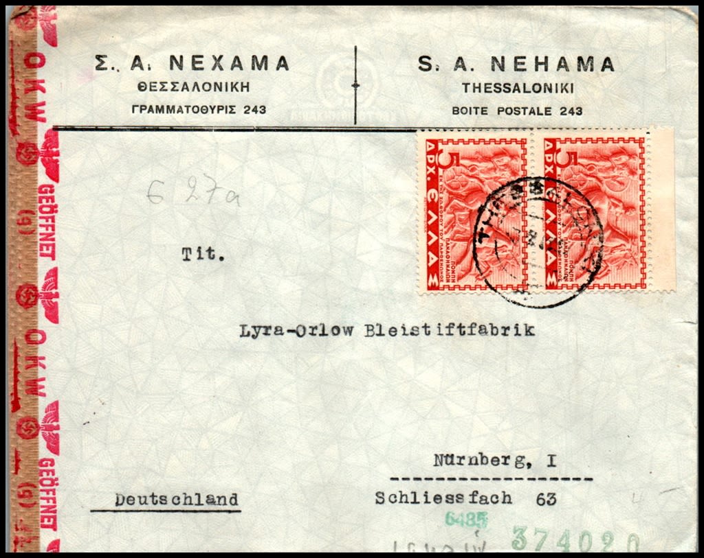 Lot 802 - israel stamps  -  ISRASTAMPS  Auction 112