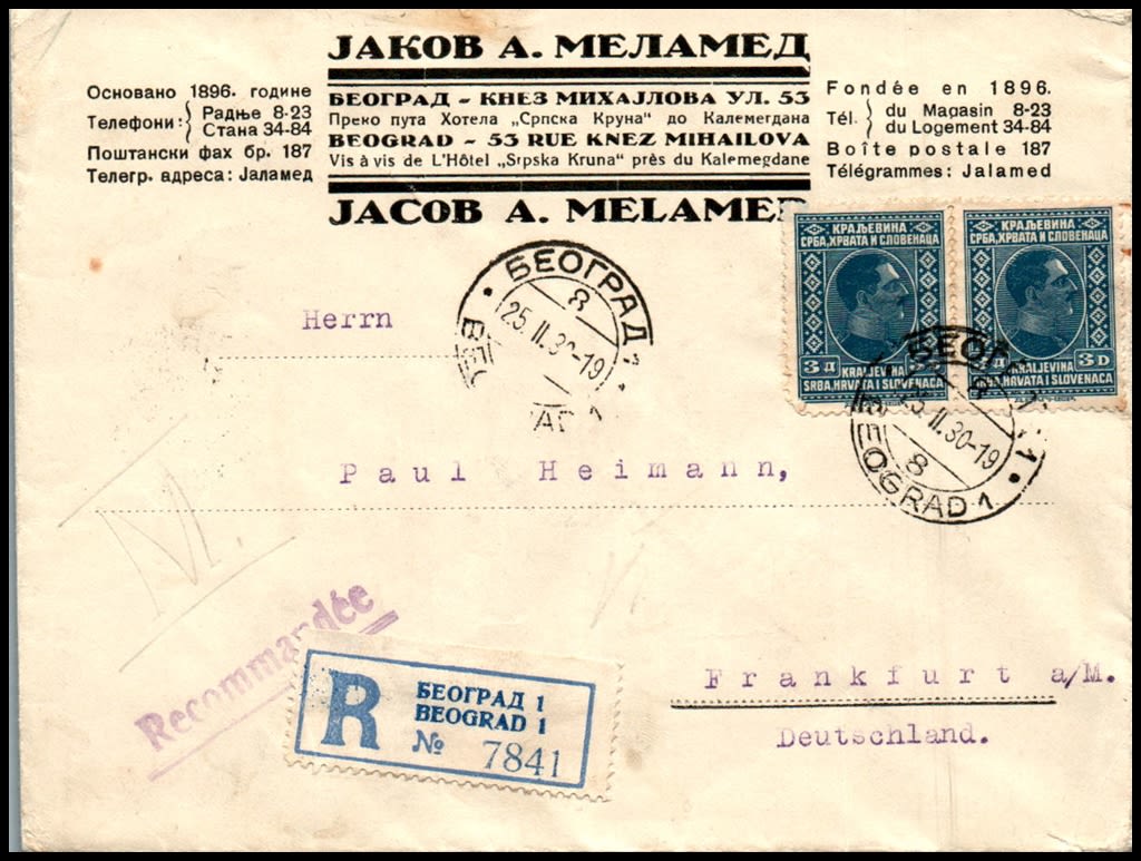 Lot 803 - israel stamps  -  ISRASTAMPS  Auction 112