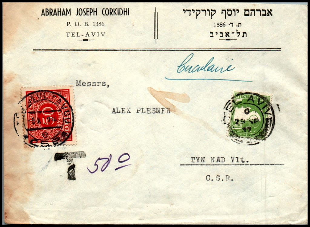 Lot 804 - israel stamps  -  ISRASTAMPS  Auction 112