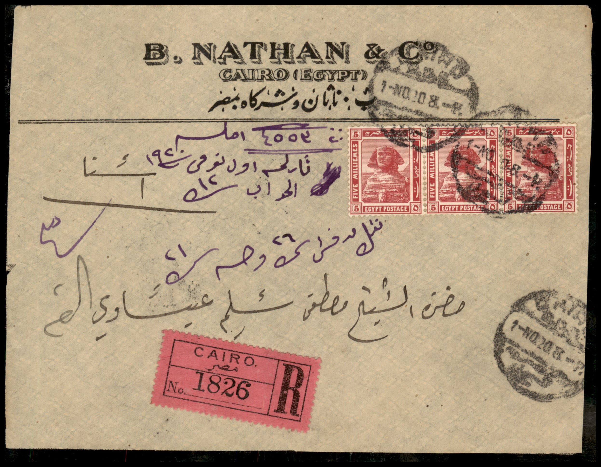 Lot 809 - israel stamps  -  ISRASTAMPS  Auction 112