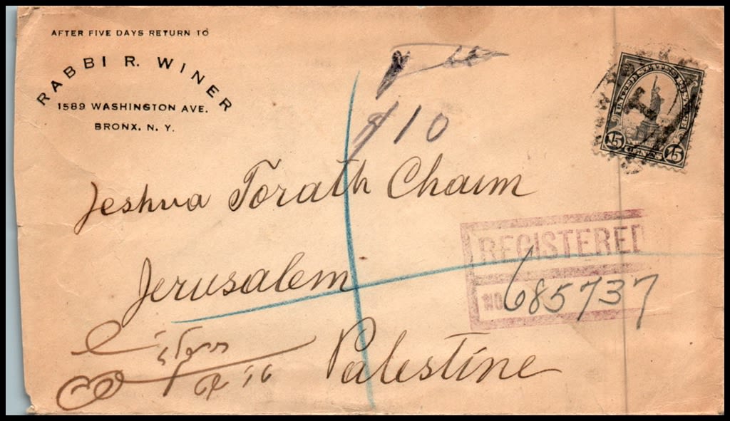 Lot 817 - israel stamps  -  ISRASTAMPS  Auction 112