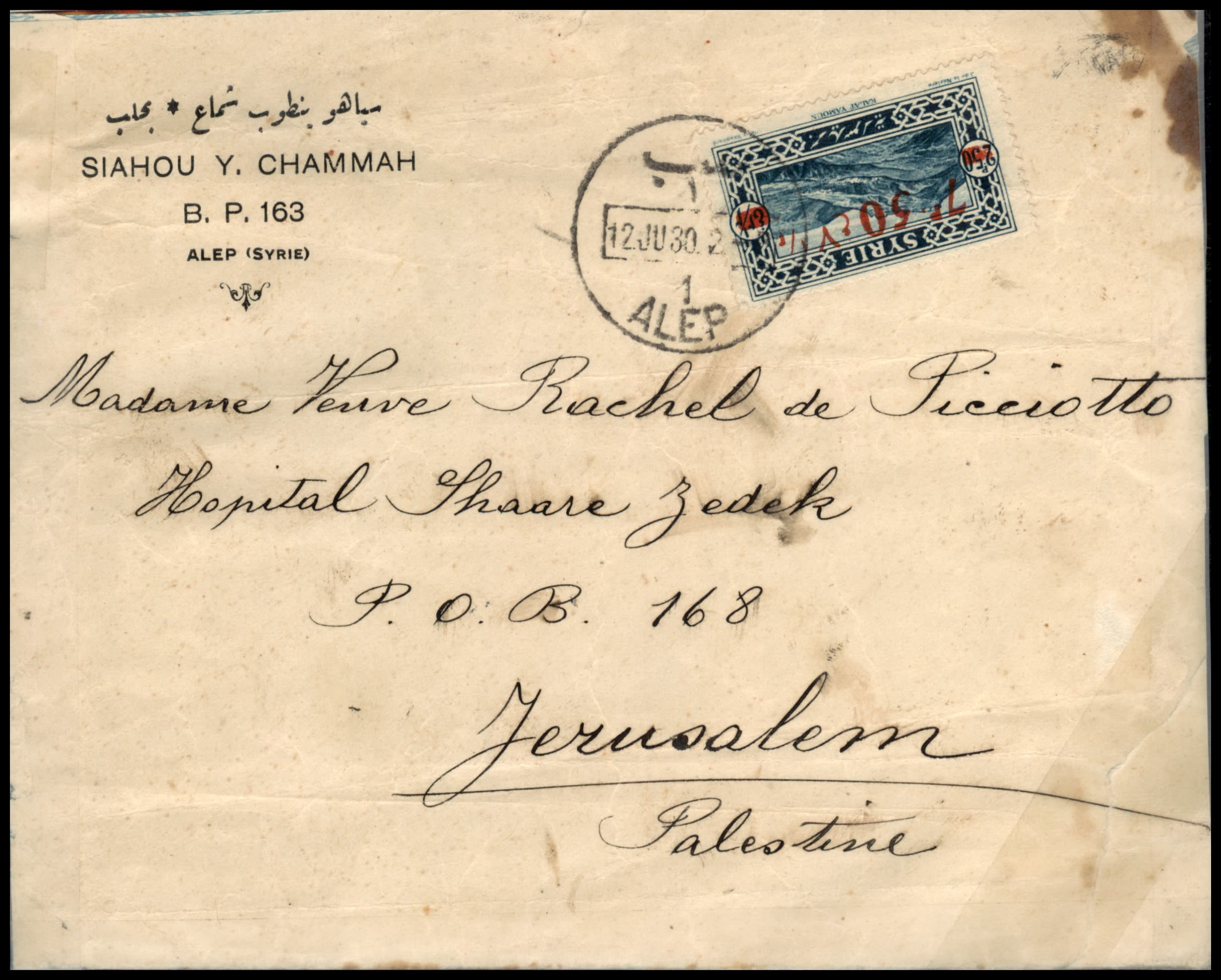 Lot 827 - israel stamps  -  ISRASTAMPS  Auction 112
