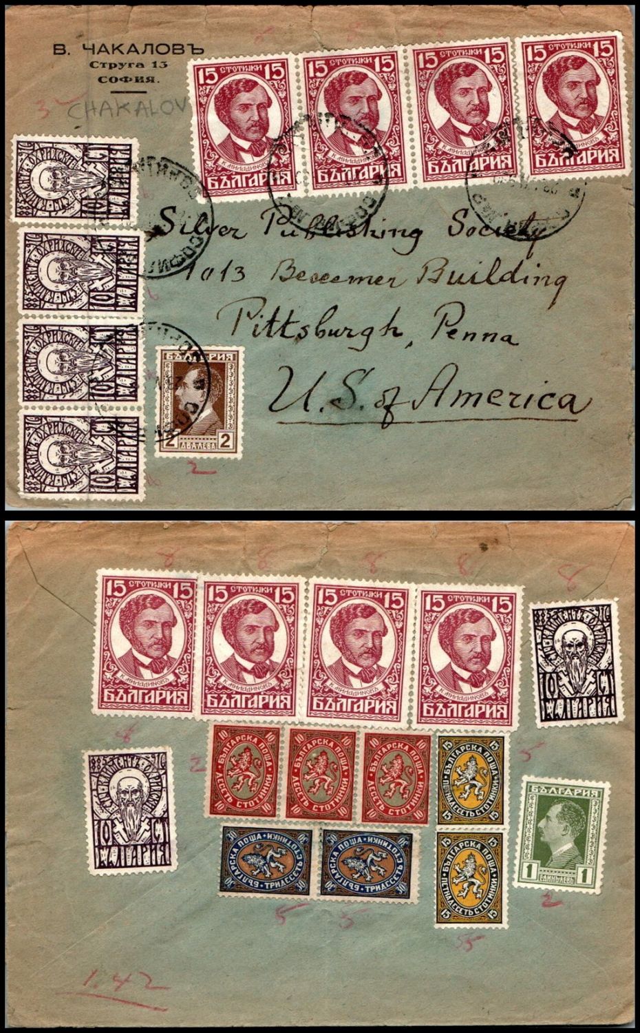 Lot 830 - israel stamps  -  ISRASTAMPS  Auction 112