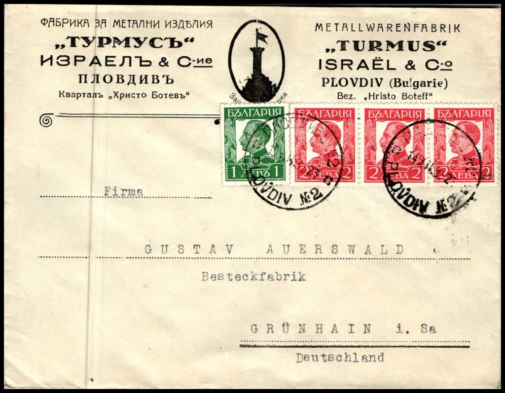 Lot 834 - israel stamps  -  ISRASTAMPS  Auction 112