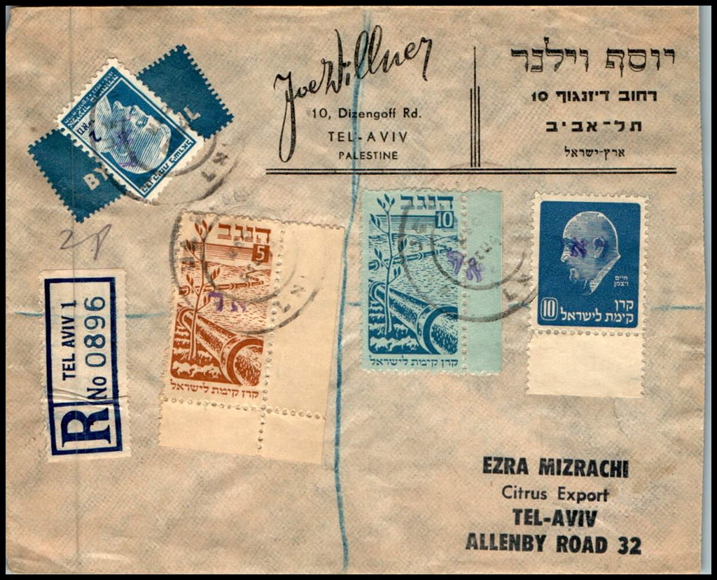 Lot 836 - israel stamps  -  ISRASTAMPS  Auction 112