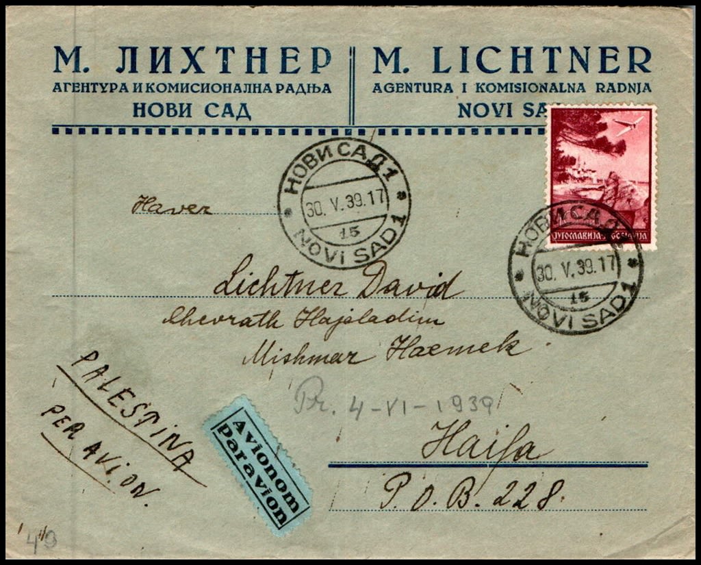 Lot 839 - israel stamps  -  ISRASTAMPS  Auction 112
