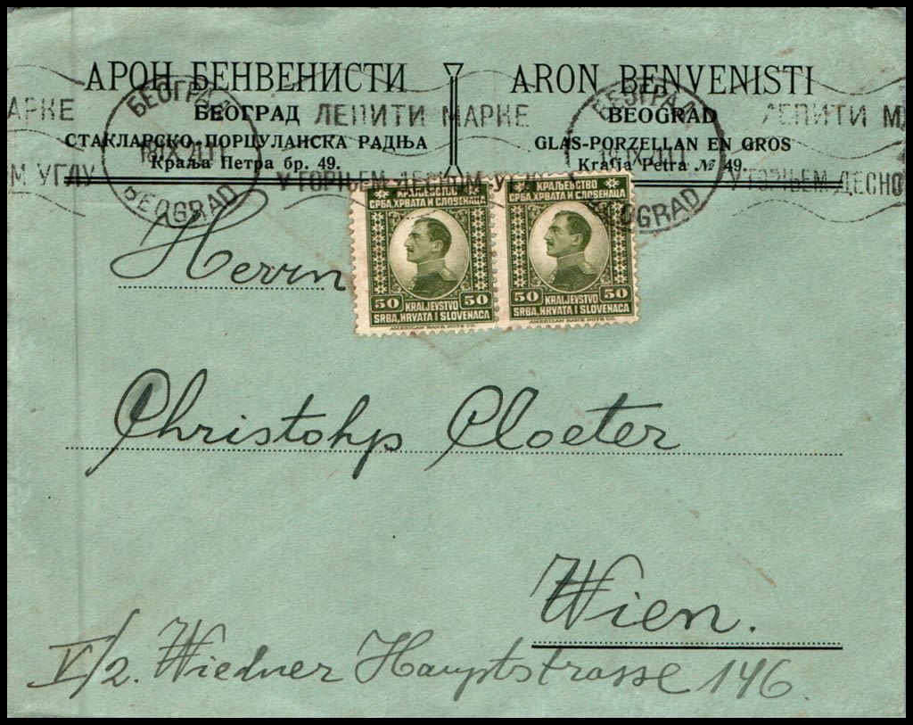 Lot 840 - israel stamps  -  ISRASTAMPS  Auction 112