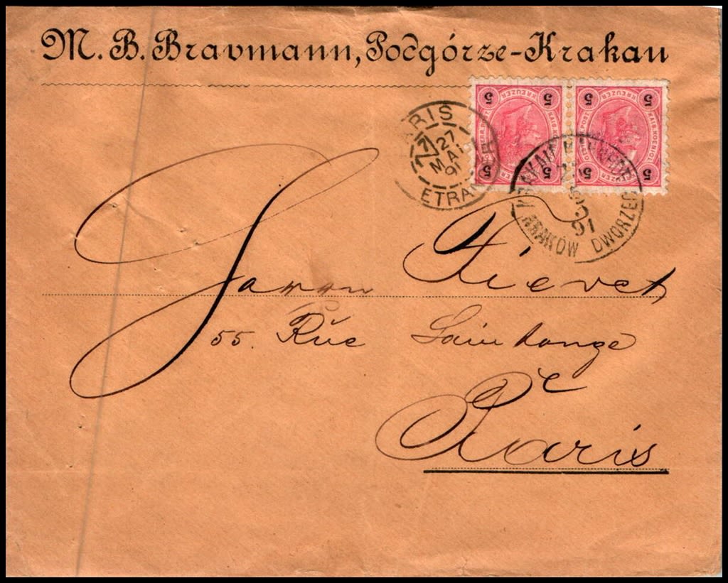 Lot 853 - israel stamps  -  ISRASTAMPS  Auction 112
