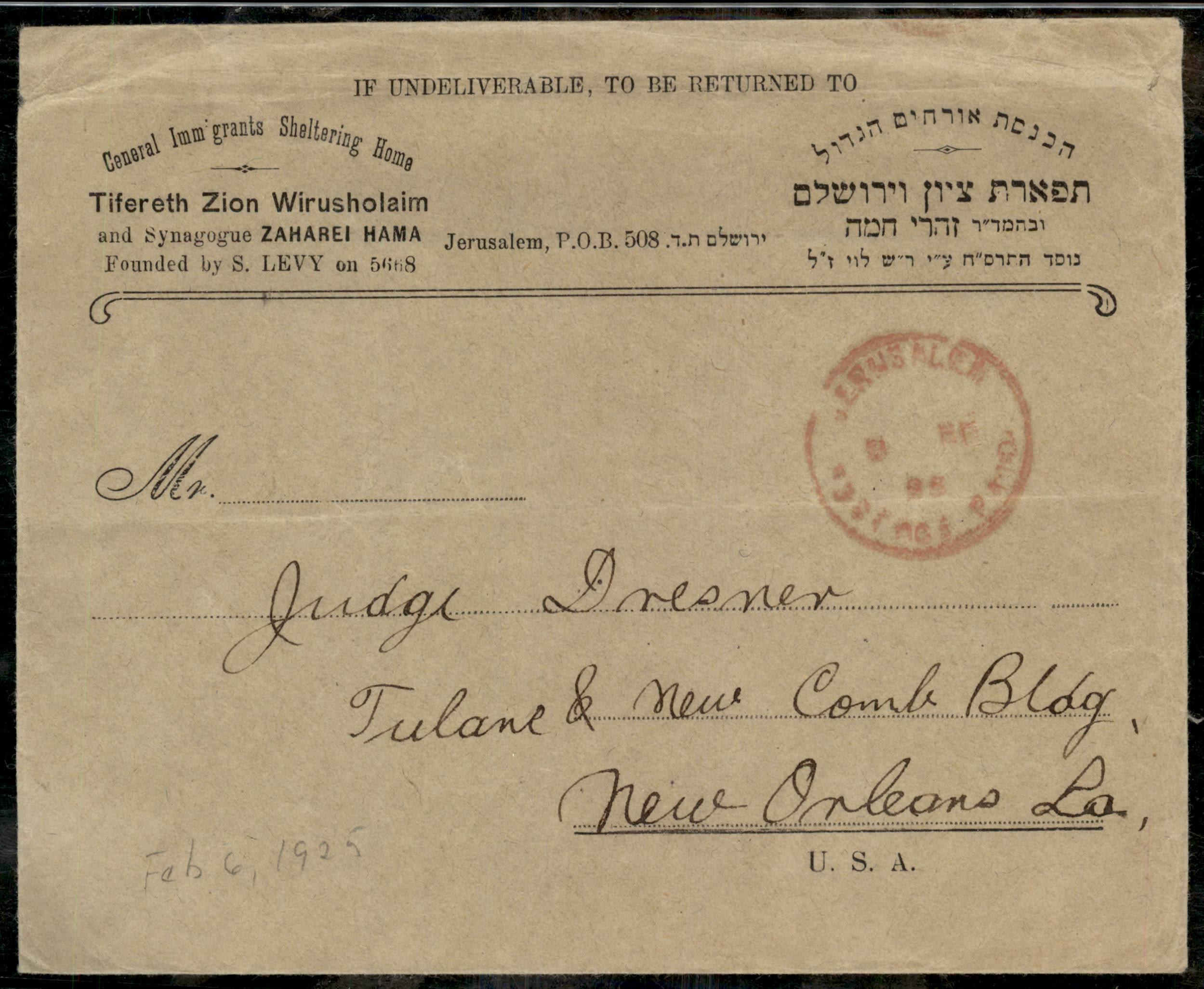 Lot 858 - israel stamps  -  ISRASTAMPS  Auction 112