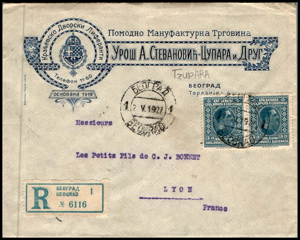 Lot 859 - israel stamps  -  ISRASTAMPS  Auction 112