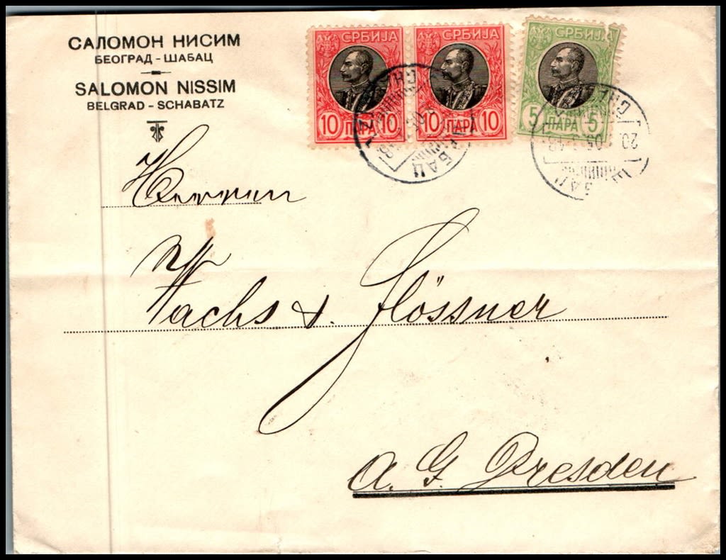 Lot 860 - israel stamps  -  ISRASTAMPS  Auction 112