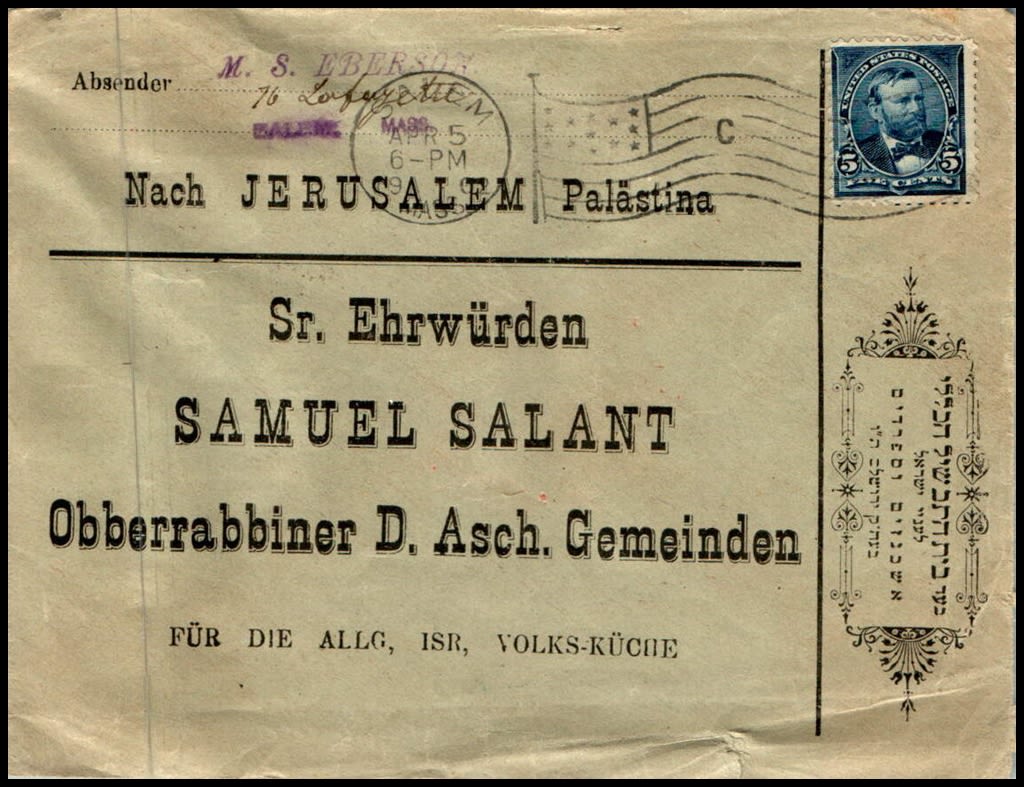 Lot 864 - israel stamps  -  ISRASTAMPS  Auction 112