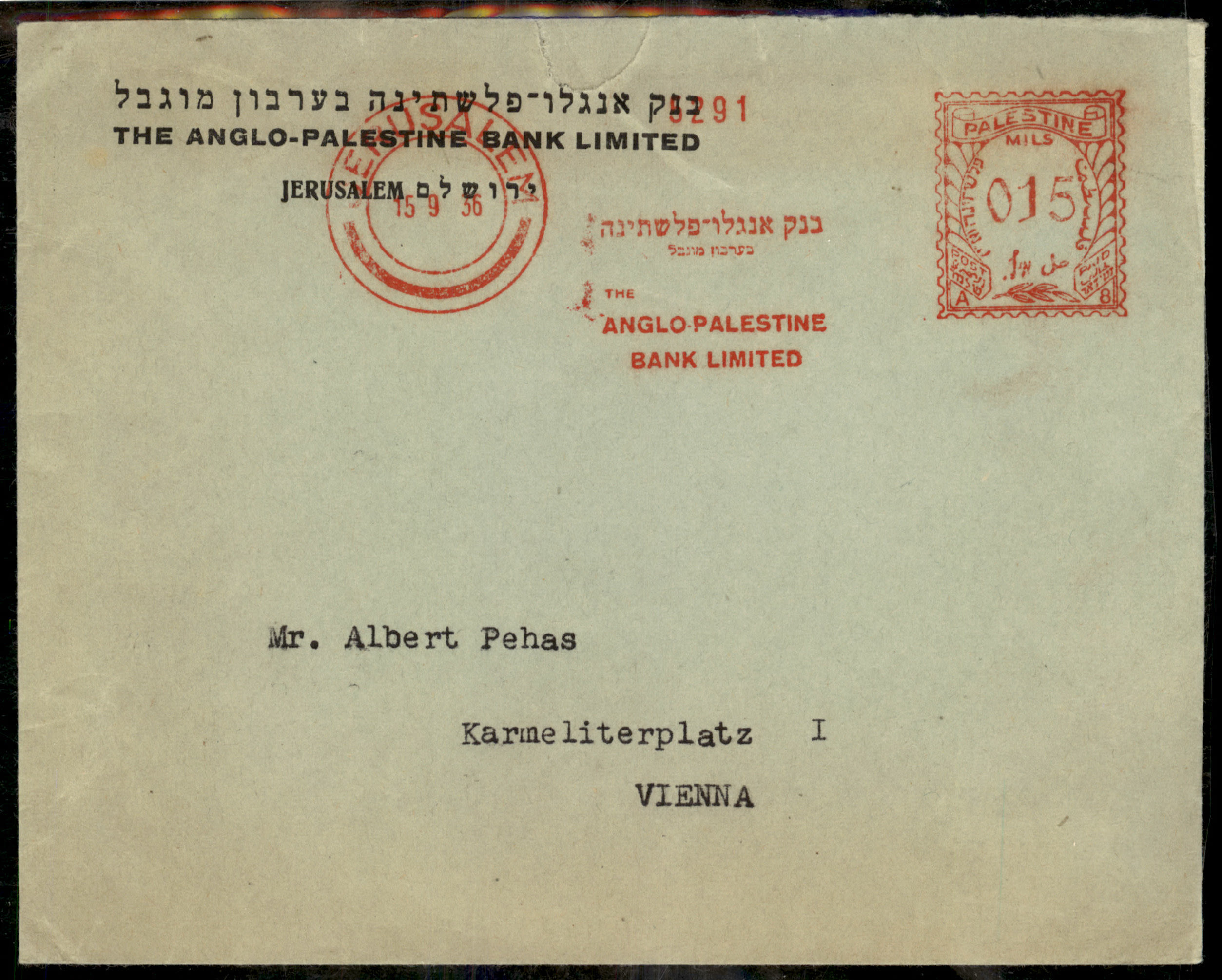 Lot 869 - israel stamps  -  ISRASTAMPS  Auction 112