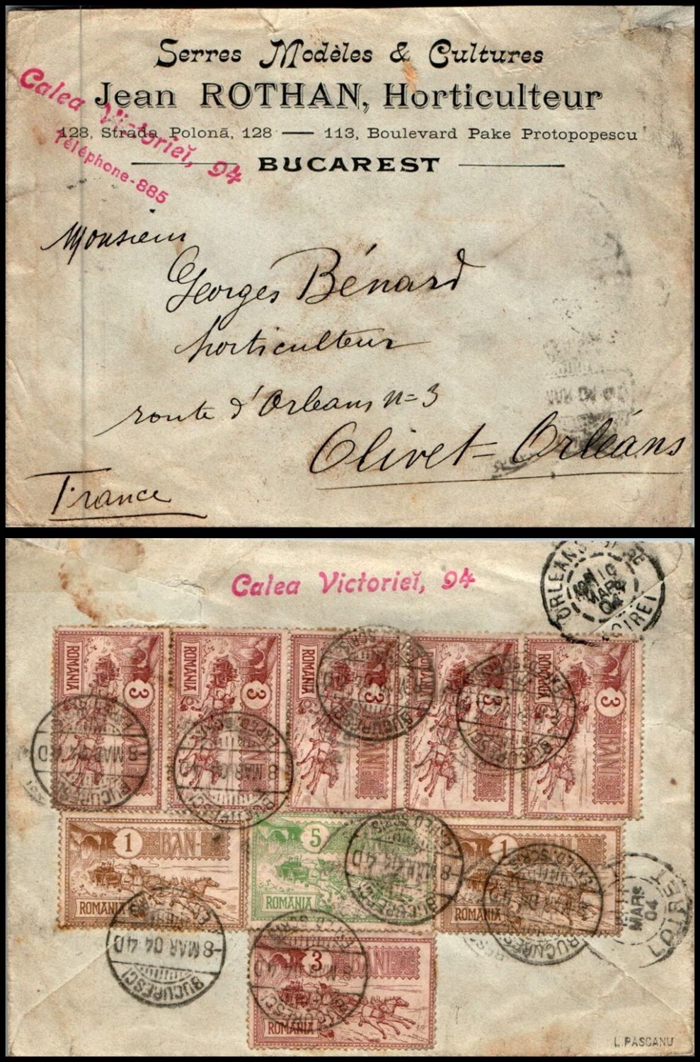 Lot 871 - israel stamps  -  ISRASTAMPS  Auction 112