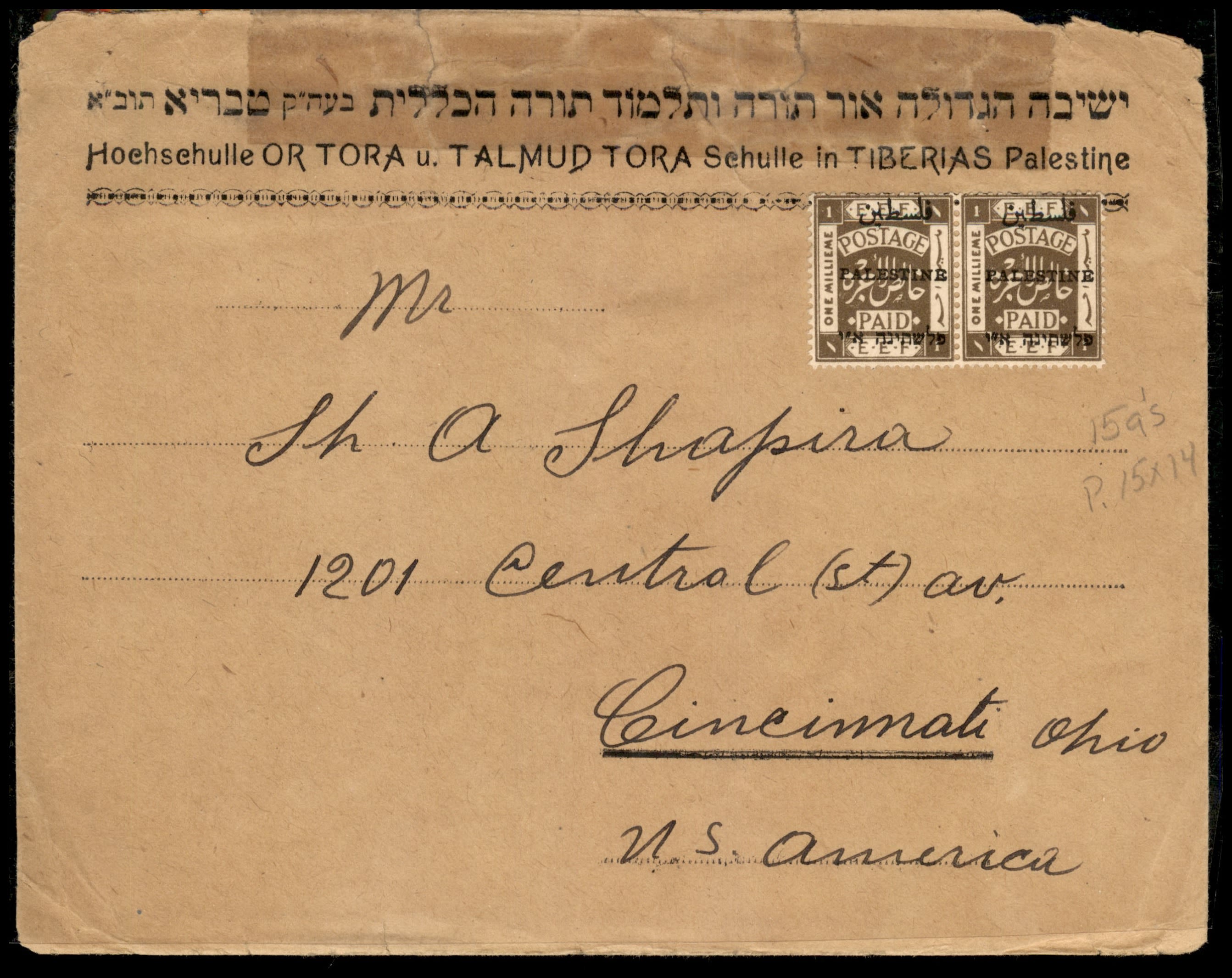 Lot 873 - israel stamps  -  ISRASTAMPS  Auction 112
