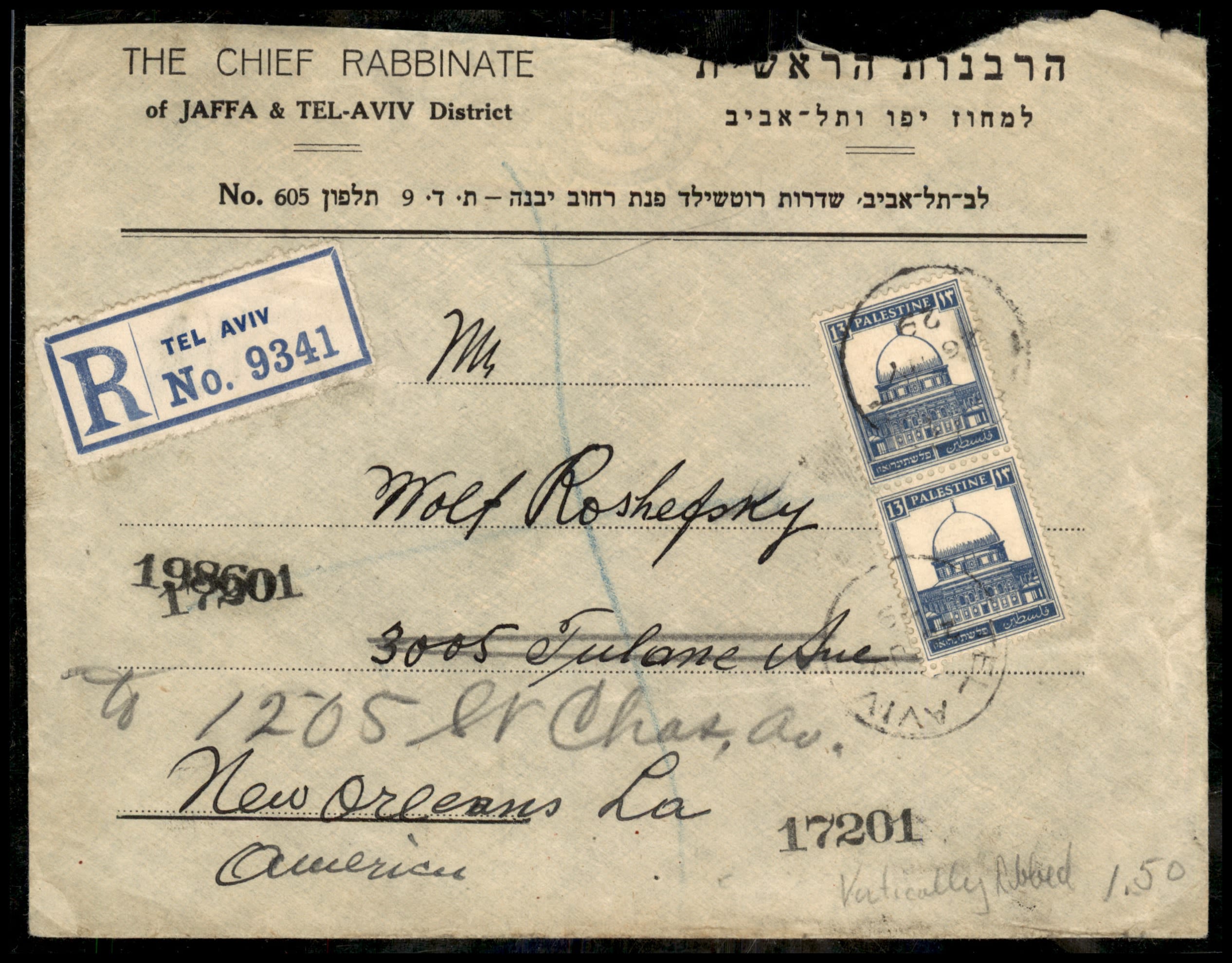 Lot 878 - israel stamps  -  ISRASTAMPS  Auction 112