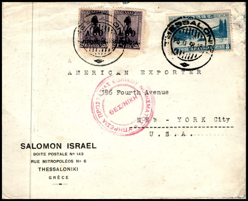 Lot 882 - israel stamps  -  ISRASTAMPS  Auction 112