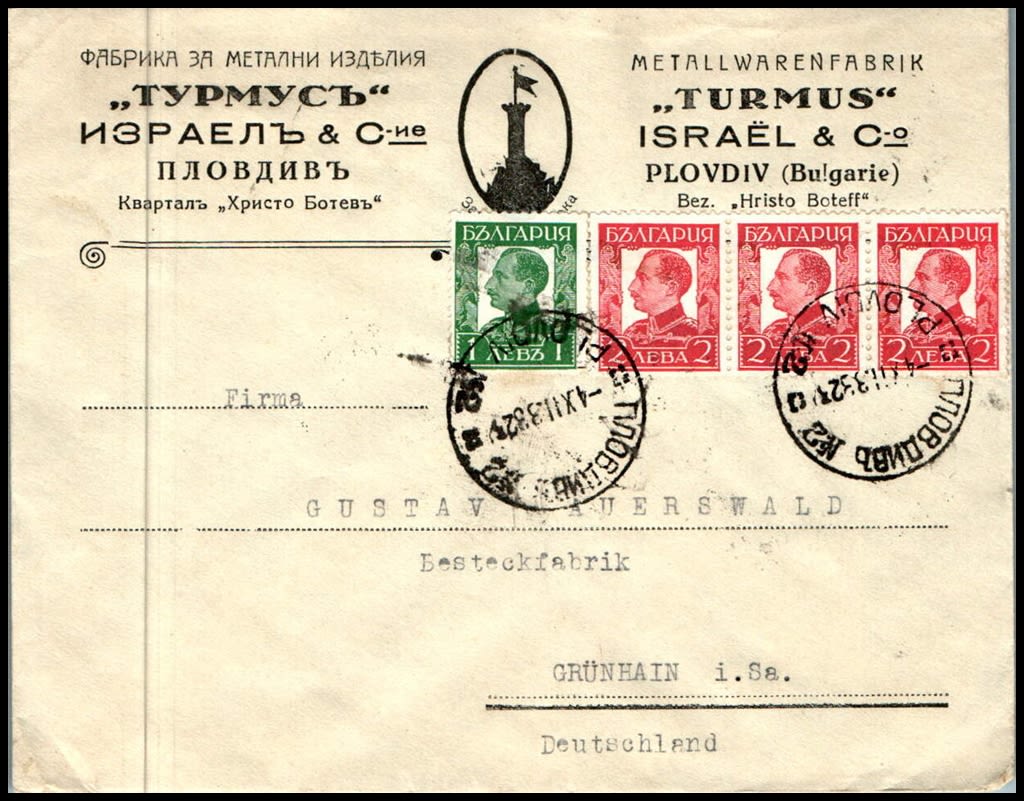 Lot 883 - israel stamps  -  ISRASTAMPS  Auction 112
