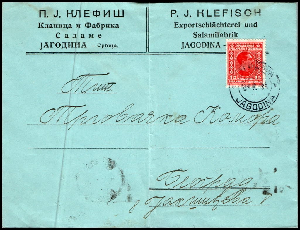 Lot 886 - israel stamps  -  ISRASTAMPS  Auction 112