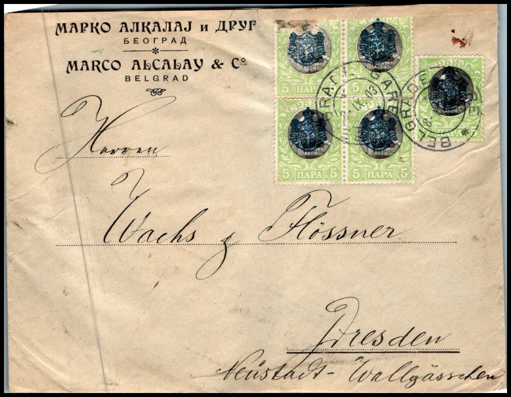 Lot 888 - israel stamps  -  ISRASTAMPS  Auction 112