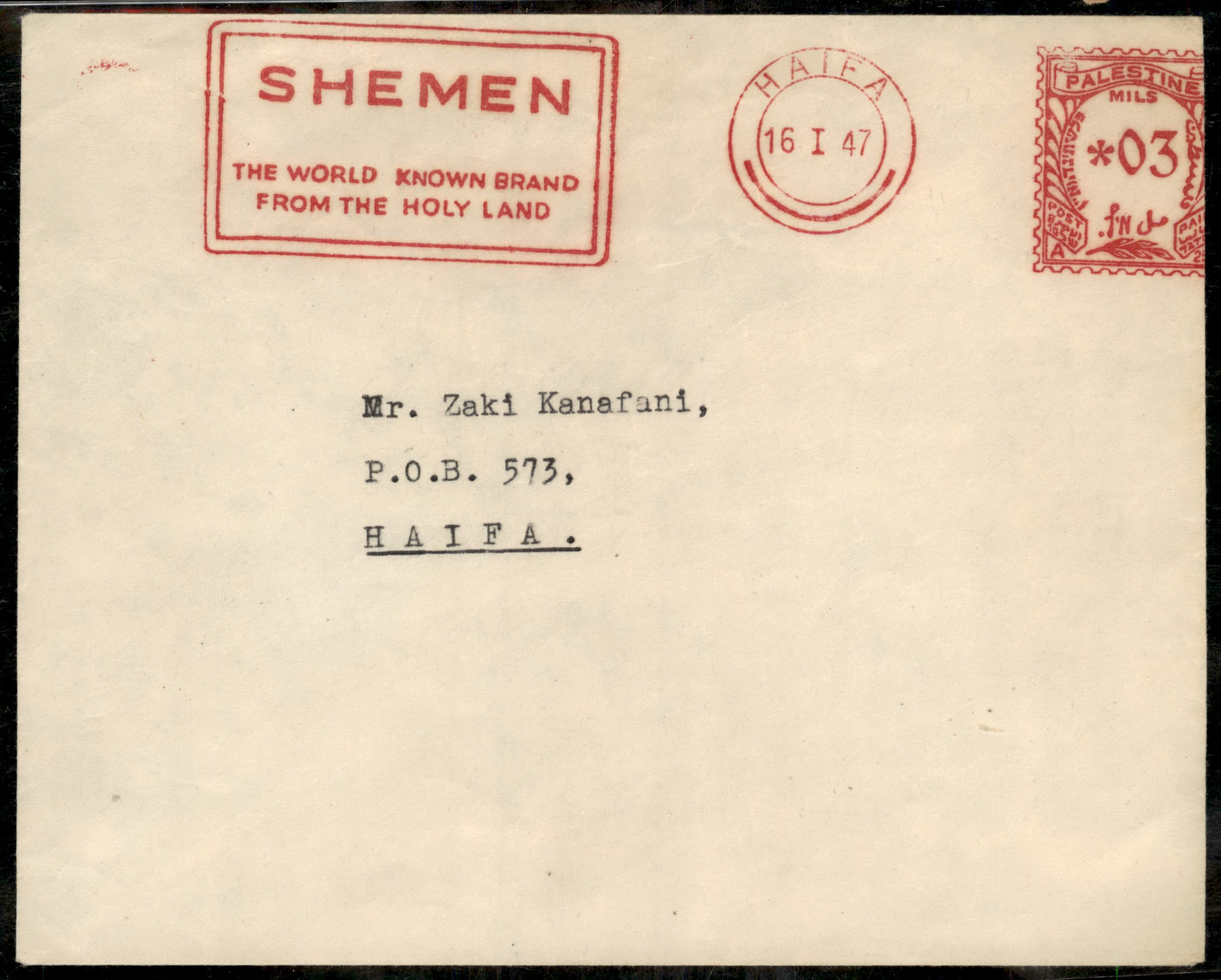 Lot 892 - israel stamps  -  ISRASTAMPS  Auction 112