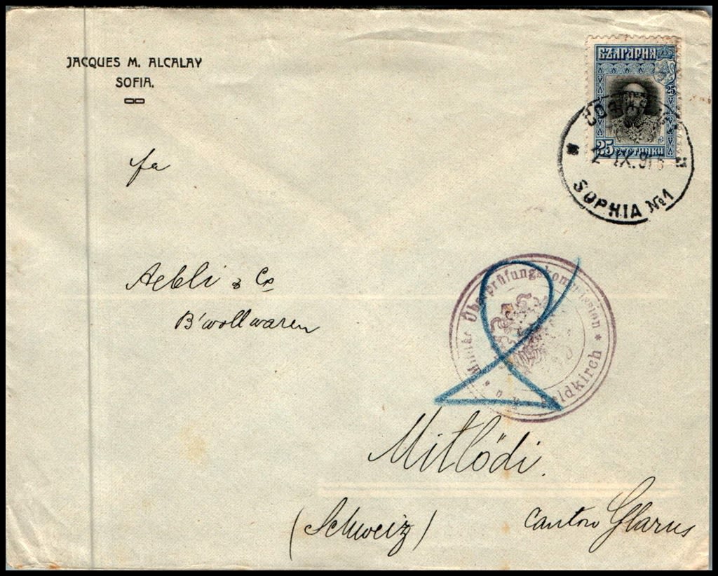 Lot 893 - israel stamps  -  ISRASTAMPS  Auction 112