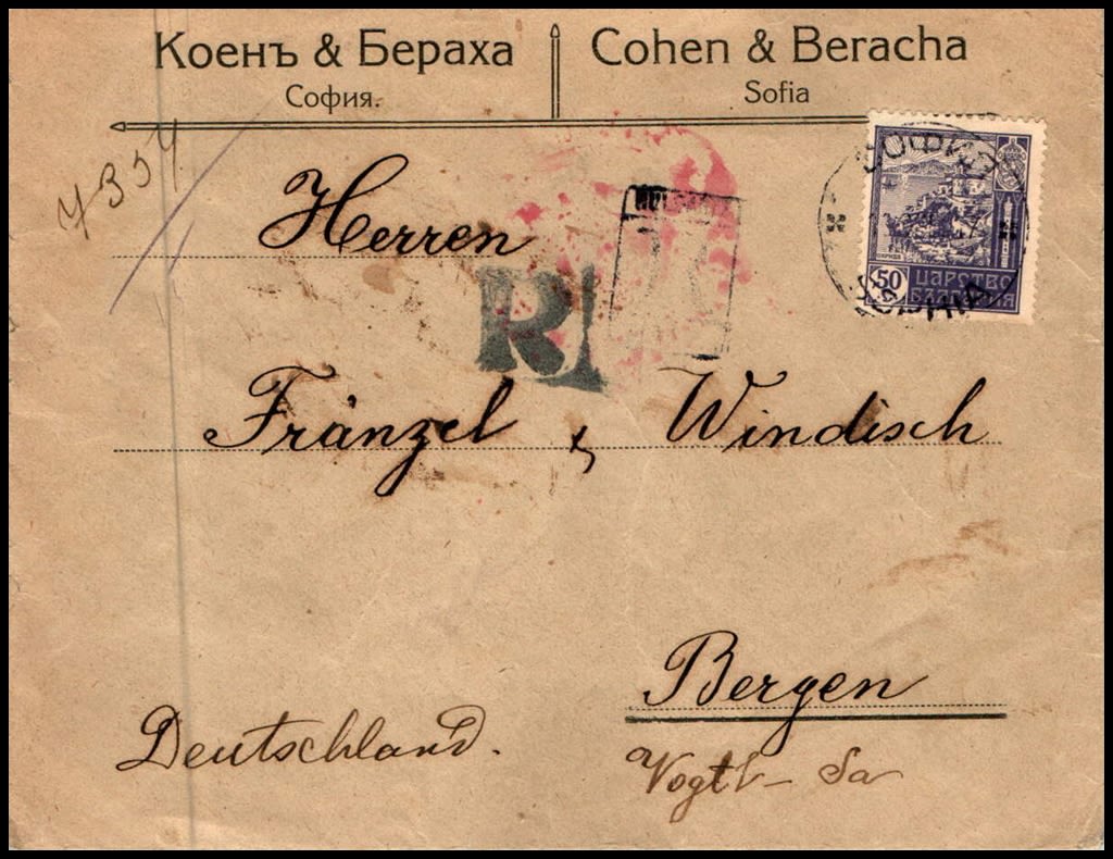 Lot 899 - israel stamps  -  ISRASTAMPS  Auction 112